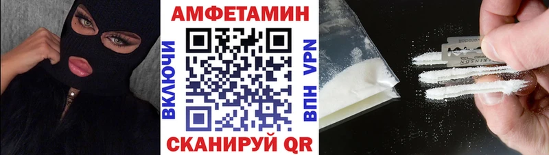 Амфетамин 97% Нытва