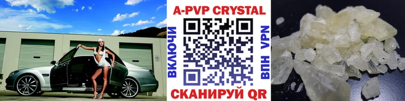 A PVP VHQ  Нытва 
