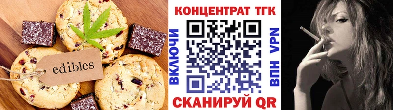 дарнет шоп Нытва hydra вход Еда ТГК марихуана