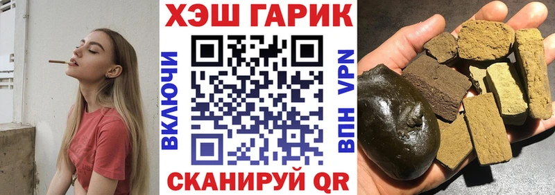 закладки  ссылка на мегу tor  ГАШИШ гарик  Нытва 