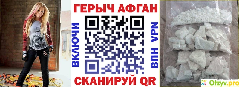 ГЕРОИН герыч  Нытва 