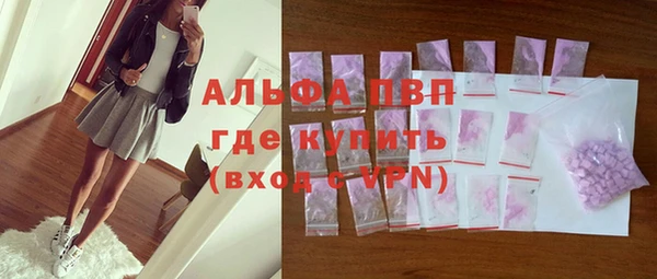 стафф Нязепетровск
