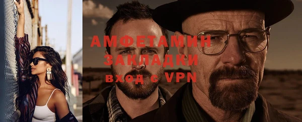 эйфоретик Алексин