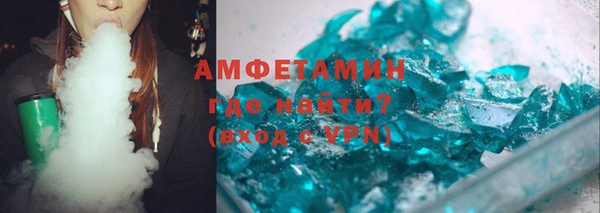 молекула духа Нягань