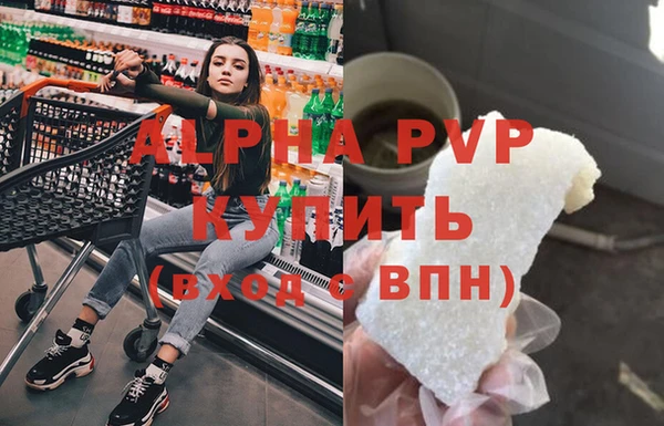 Альфа ПВП Алексеевка