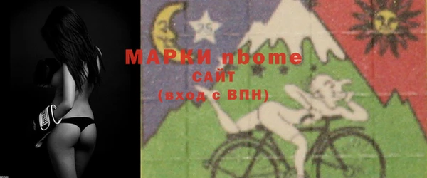 эйфоретик Алексин