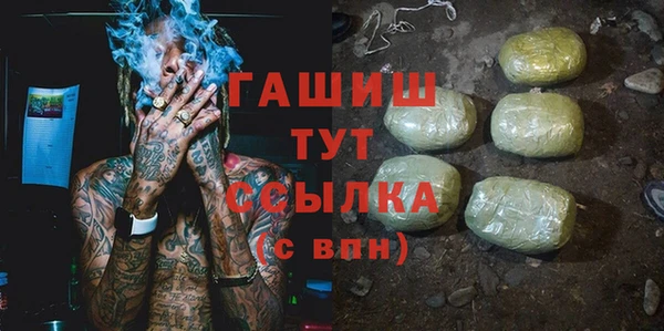 стафф Нязепетровск