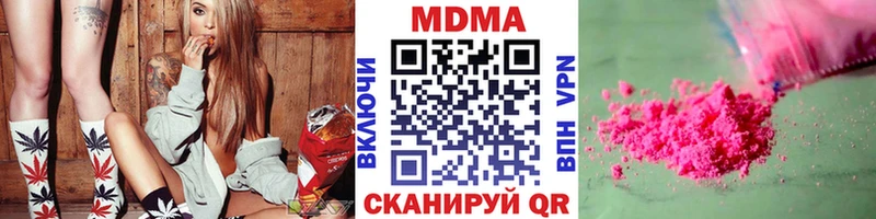 МДМА кристаллы  Нытва 