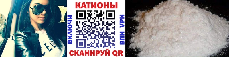 МЕФ мяу мяу  Нытва 