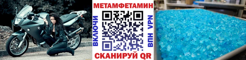 МЕТАМФЕТАМИН винт  Нытва 