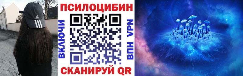 Псилоцибиновые грибы ЛСД  mega tor  Нытва  магазин   
